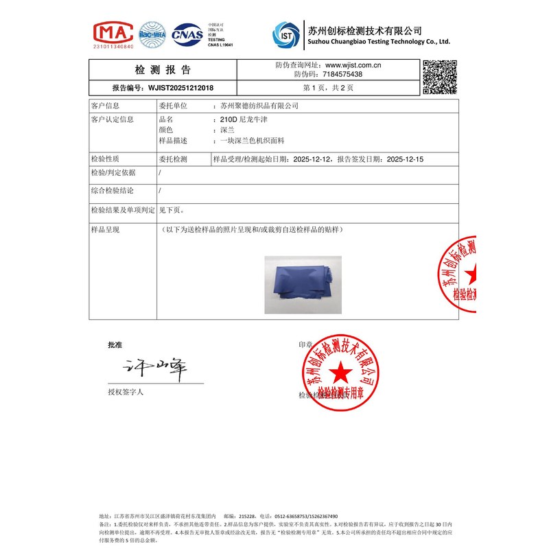 奎文旗帜颜色的潘通色匹配与色差控制：从色卡到成品的对色要点